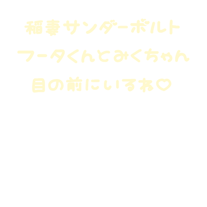 O26B6's tweet photo. ❤️‍🔥おまたせしました❤️‍🔥

無償企画分のすたんぷ配布です🐱
ツリーに繋げていきますので保存お願いします🎄

・【文字、色の間違い】のみ修正可能です
・引用送ったのにない！という方はDMください
・リクエストした方以外は使わないでください

たくさんのご応募（？）ありがとうございました🐥

⬇️続き https://t.co/5LUTWllgPx