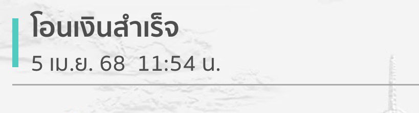 ขอบคุณนะคะ 🫶🏻 <a href="/engatmkeys/">‏ًً</a>