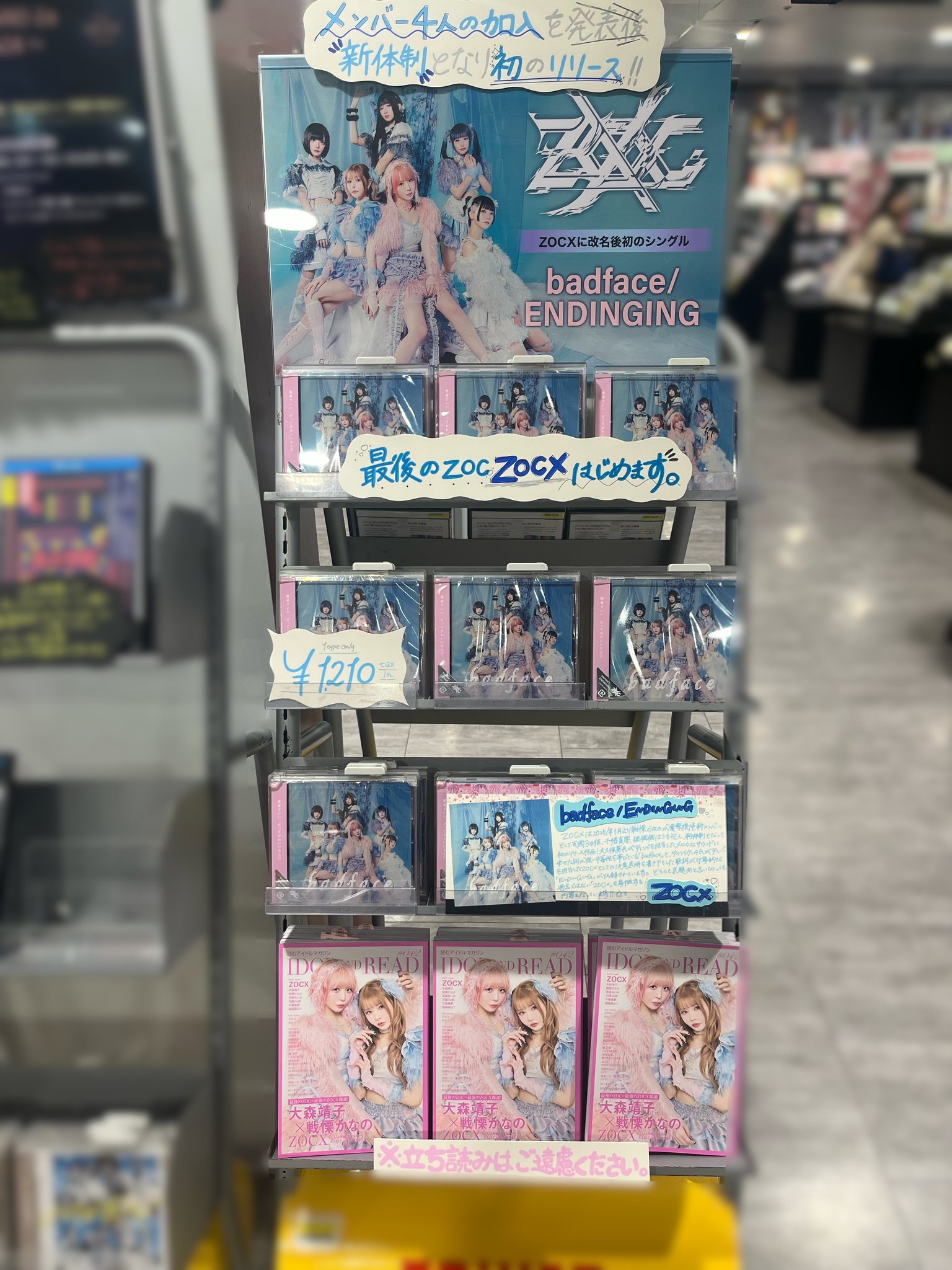 タワーレコード渋谷店 on X: タワーレコード渋谷店 on X: