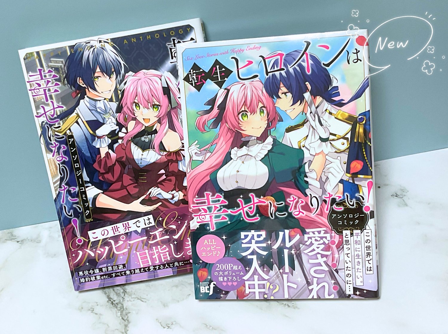無職転生コミックス1〜21巻全巻セット+ヒロインアンソロジー、4コマ漫画 無職転生コミックス1〜21巻全巻セット+ヒロインアンソロジー、4