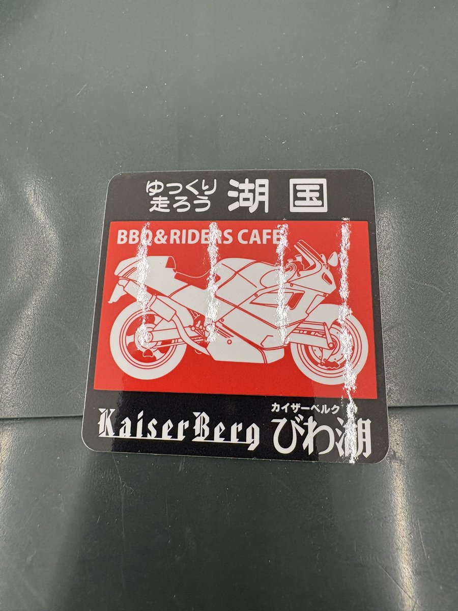 ibuki (@ibuki_ninja400) on Twitter photo 