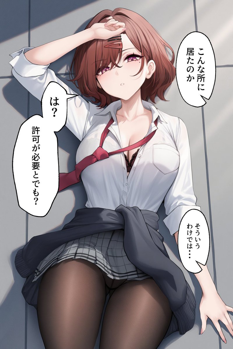 何故か連絡を無視して屋上で日向ぼっこしてた円香
#シャニマス #樋口円香 