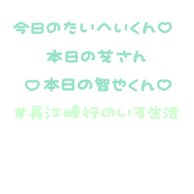 O26B6's tweet photo. ❤️‍🔥無償企画 お渡し②❤️‍🔥

※同じアカウントからの2つ以上の応募は、新しい方を優先しひとつまでとさせて頂いています。🙇‍♂️

またそのうち企画やりますので、
引き続きフォローやいいね頂けると嬉しいです（  •̀  ̫ -︎︎  ） ੭🤍
ありがとうございました！ https://t.co/1LhLNeT6Bz