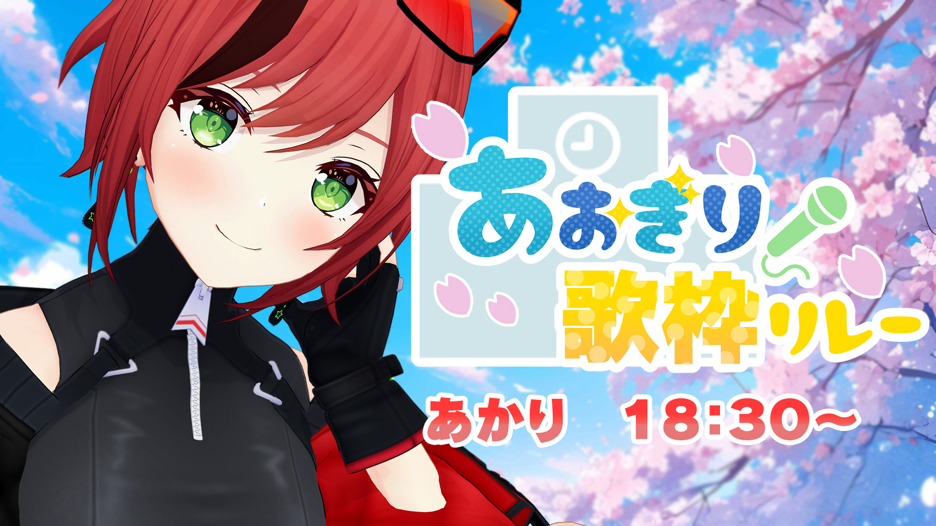 石狩あかり＠あおぎり高校 on X: 