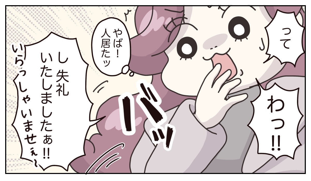 (3/8) 