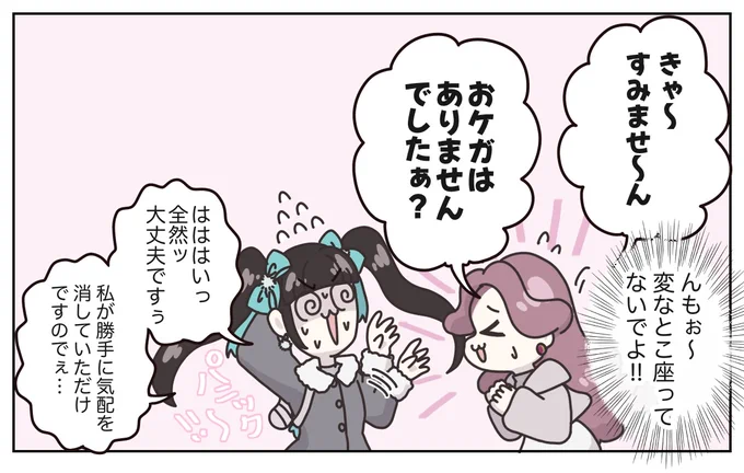 (4/8) 