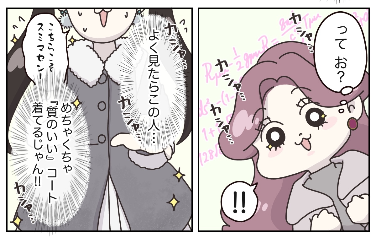 (4/8) 