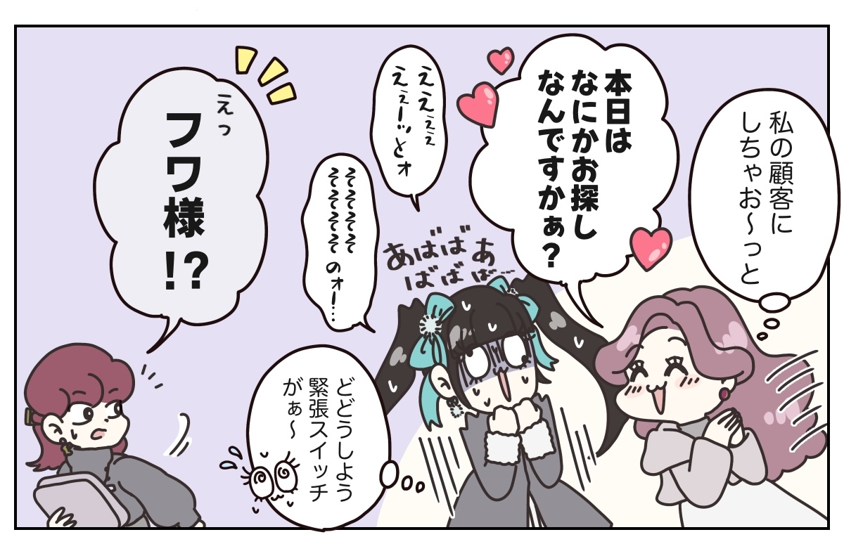 (4/8) 