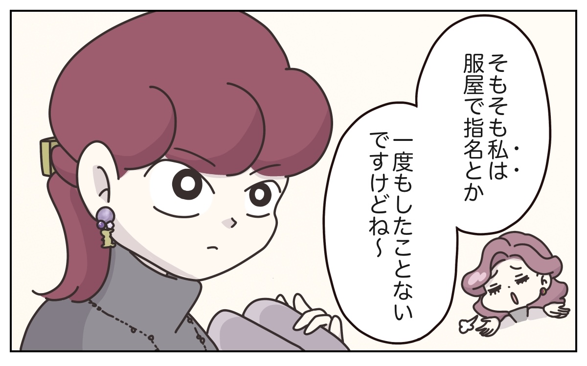 (6/8) 