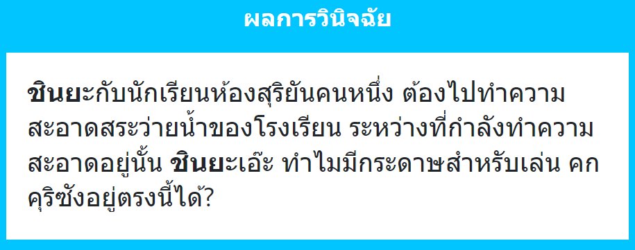 Someyowa_HRM's tweet photo. "...เป็น...เช่นนั้น...เอง สินะ..."
ใต้ม่านผมทึบ ดวงตาคู่ล้ำจรดลึกลงบนกระดานคกคุริซังวางแน่นิ่งอยู่เยื้องปลายเท้า
ท่ามกลางบรรยากาศหม่นมัว วัตถุนี้แผ่กลิ่นอับชื้นเย็นเยือกเสมือนพรมแดนที่ไม่อาจเลี่ยงได้เปิดออก... แม้เพียงลมหายใจหนึ่งก็เต็มไปด้วยความหนาวเหน็บ
"เป็นเช่นนั้น..."
+ https://t.co/ToMJfpOLcs