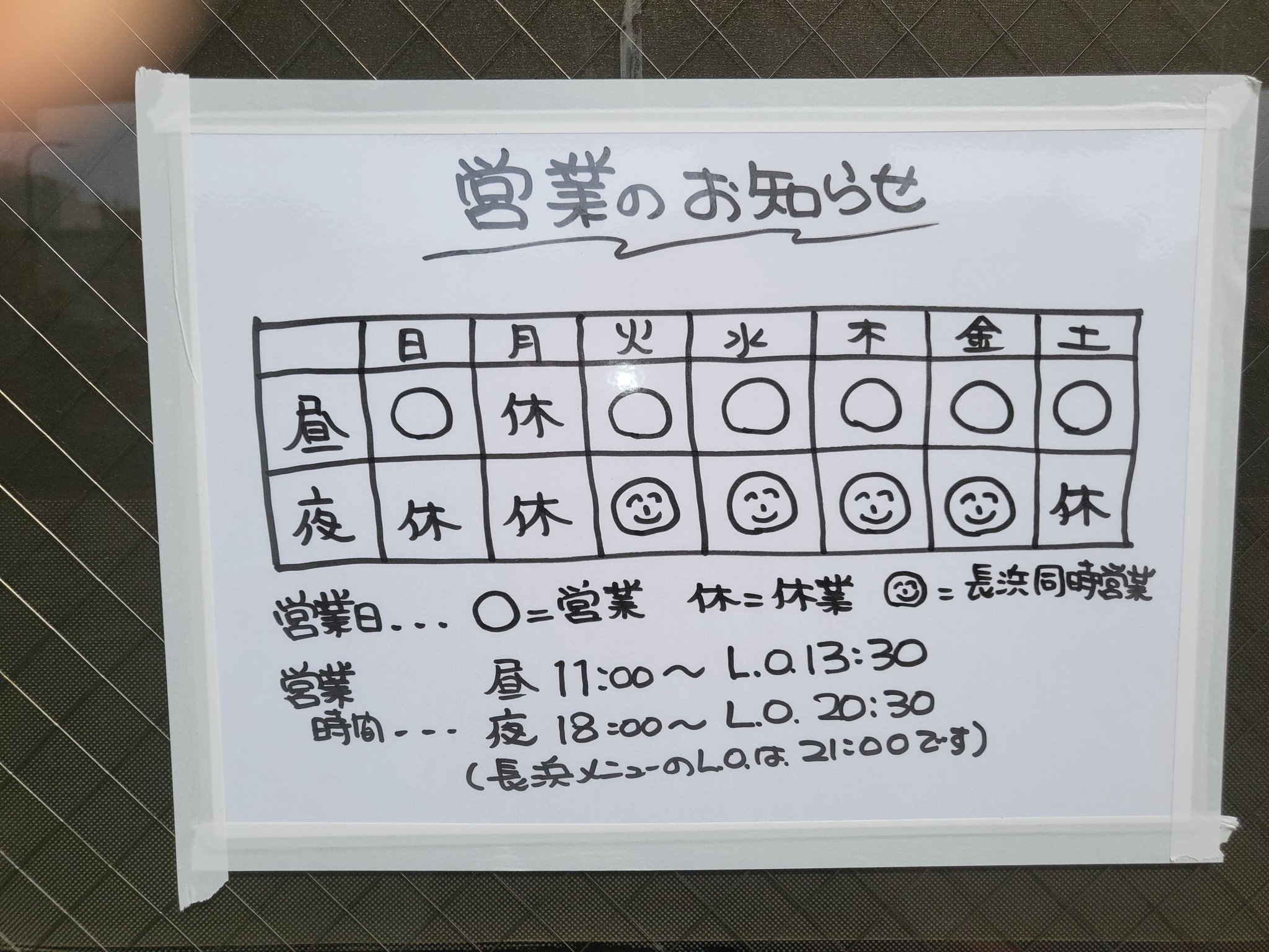 YS★様 おまとめリクエスト品　8月12日までにお支払いください。 お支払い方法を更新してください | それは詐欺メールだっ！