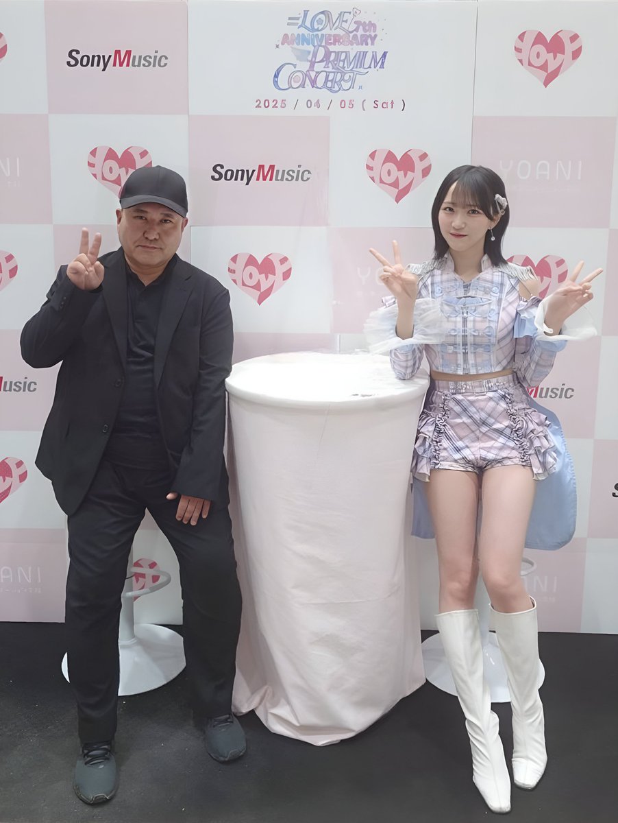 LOVE 7th ANNIVERSARY PREMIUM CONCERT発売記念 ツーショット撮影会に