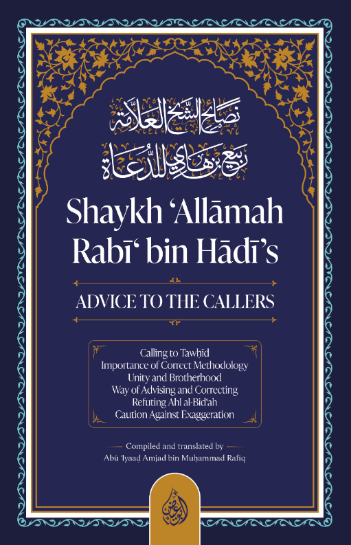 AbuIyaadSP's tweet photo. New Print Publication:

Shaykh ʿAllāmah Rabī bin Hādī’s Advice to the Callers

With a defence of Shaykh Rabīʿ, praises of the Major Scholars, and his beneficial advices to the callers.

A5, 112 pages.

Availabe end of 2nd quarter 2025 inshāʾAllāh from
https://t.co/eoaPWDBGap https://t.co/mcUQSeBQ2G