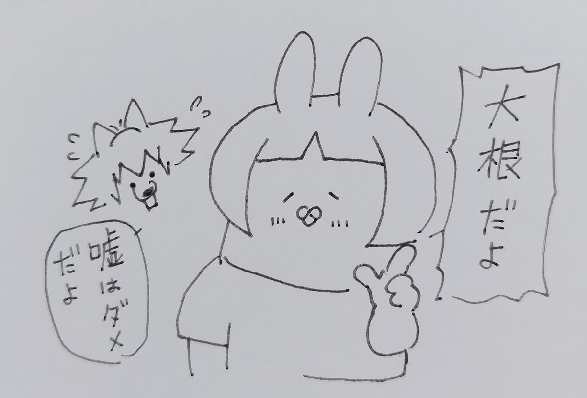 という事で、フレンチトースト作りの手伝いをしてもらいました🍞

普段何気なく使ってる調味料のことを私達はよく知らない。北海道のテンサイ、沖縄のサトウキビって小学校で習ったのですが、皆さんはなんと習いましたか?
 #育児絵日記  #家事手伝い  #年少 