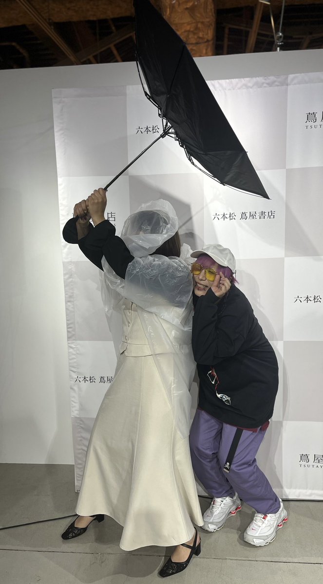 ❤MOEさま❤MoneyTree❤ Moe Moe - EP - Album by Moe Shop - Apple Music