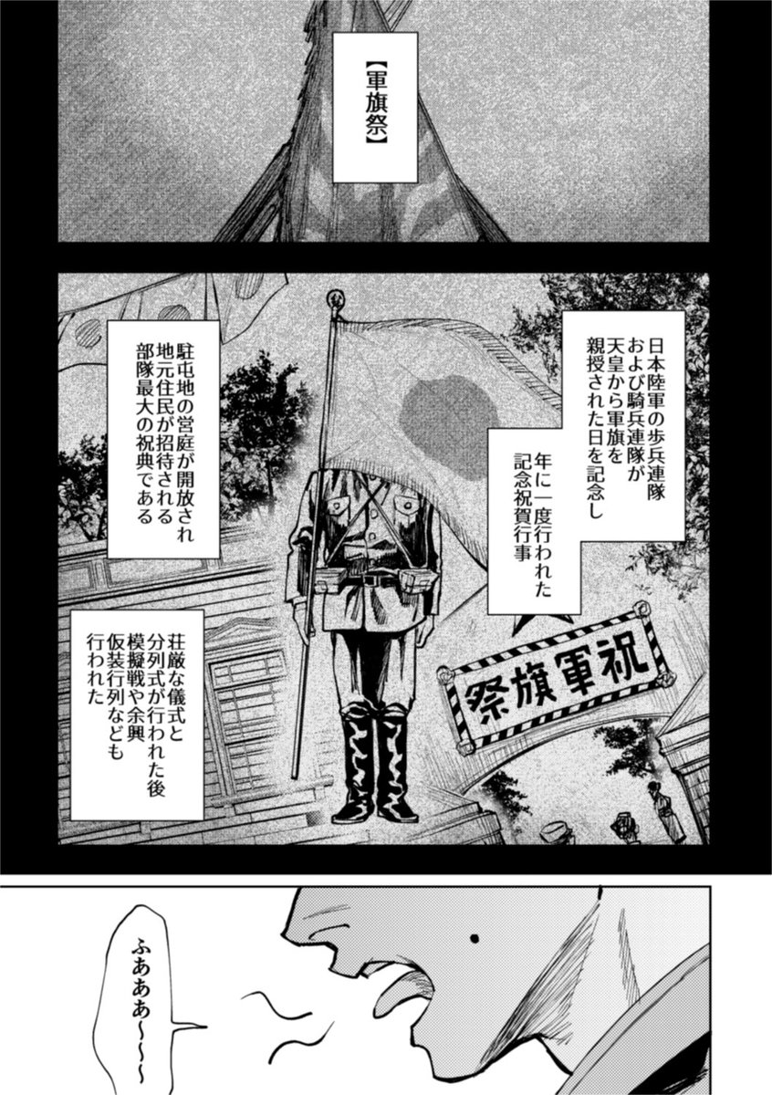 sample 1/4 