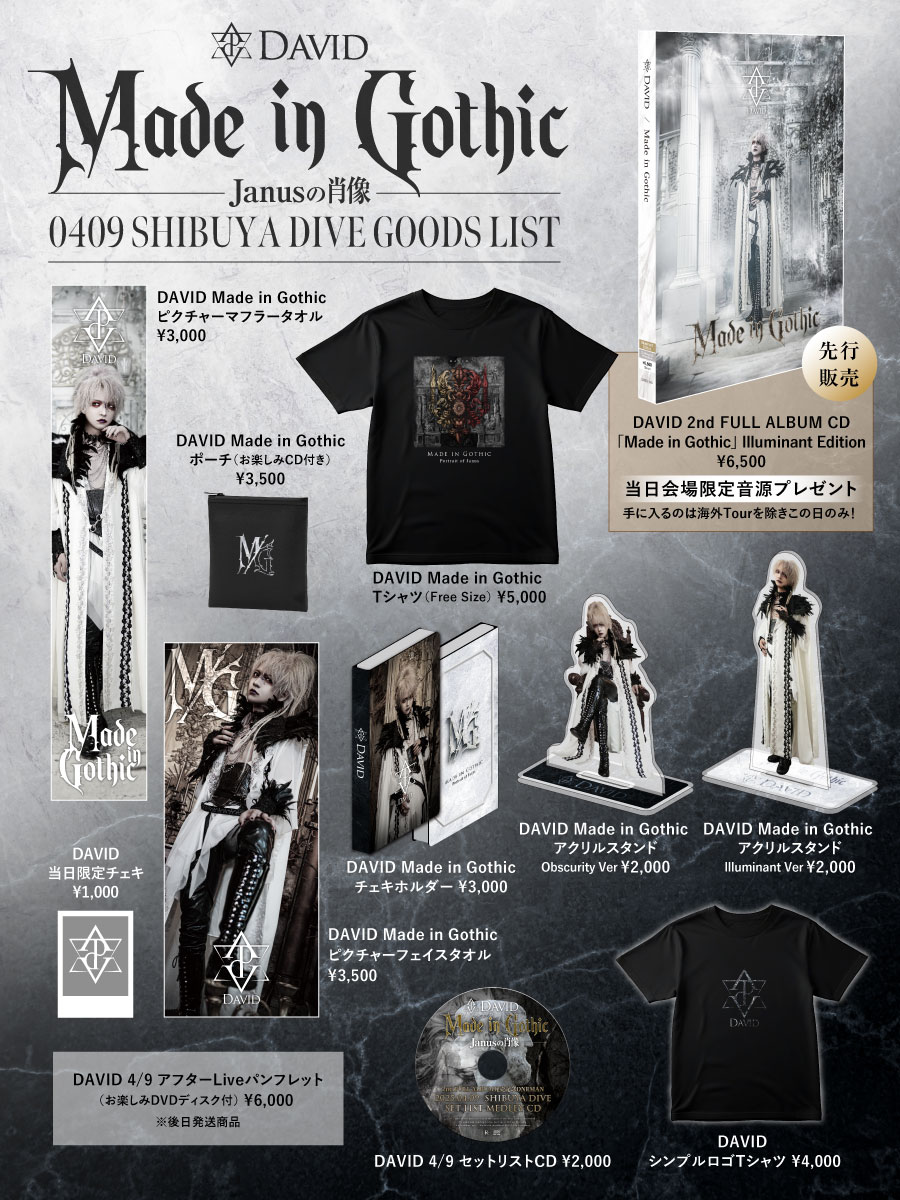 DAVID Information (@_david_info) / X 