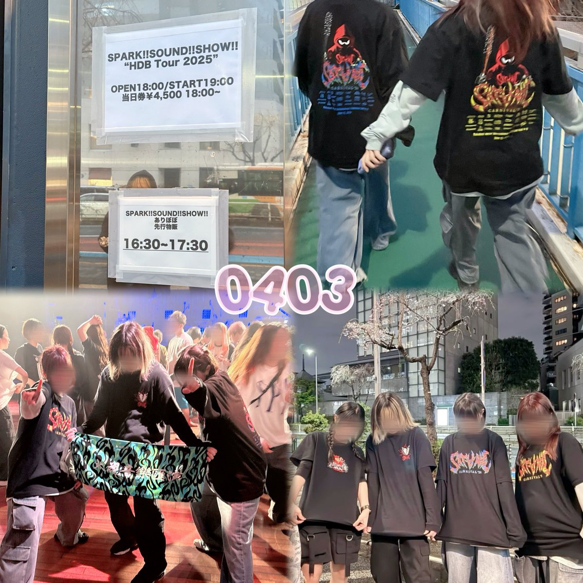 ⊹ ࣪ ˖ 0403

ともだち沢山でうれしかった日！スサシを浴びると不思議と一定期間普通の生活もノリノリになる気がする🌟