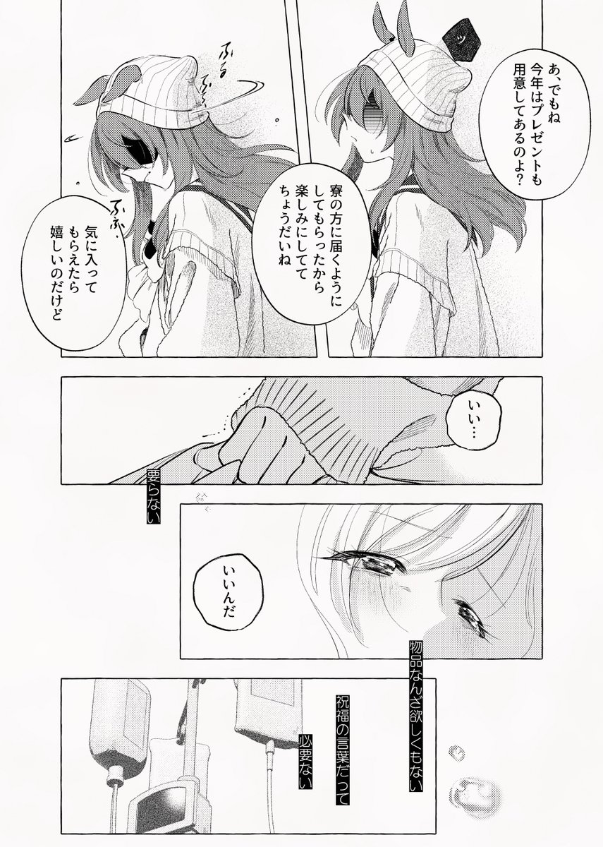 (3/4) 