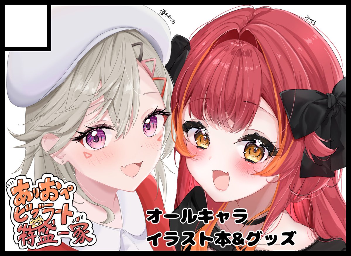 サークルカット提出しました!!
優木ありあさん(<a href="/reali_bi/">優木ありあ</a> ）と新刊やその他グッズ出す予定です！
よろしくお願いします🙇‍♀️✨️
#VGGC#VGGC10th