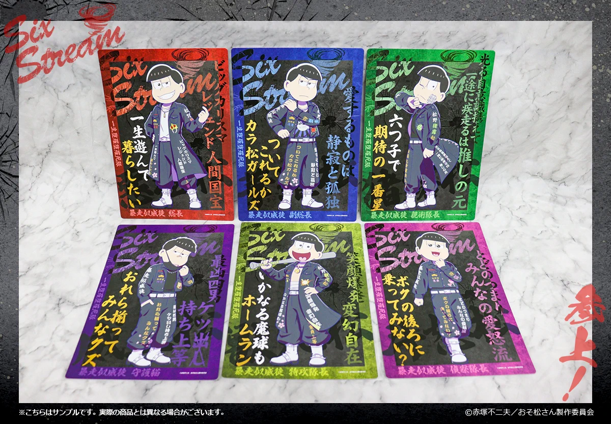 WEBくじ｜店頭販売もスタート✨【公式】 on X: 