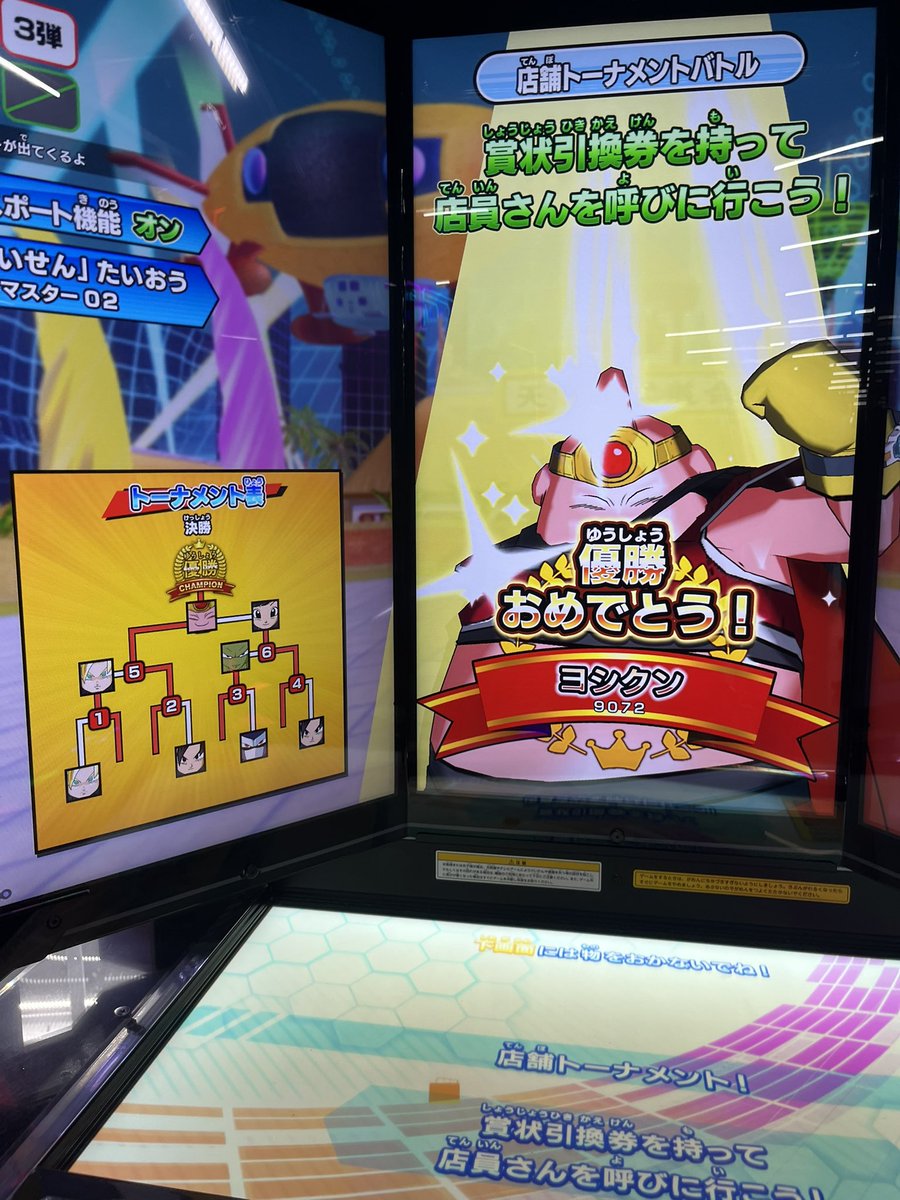 ヨシクン【dbsdv】 tweet media
