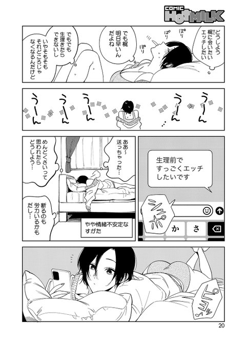 (2/2)

※イメージ画像と実際の修正方法は異なる場合があります 