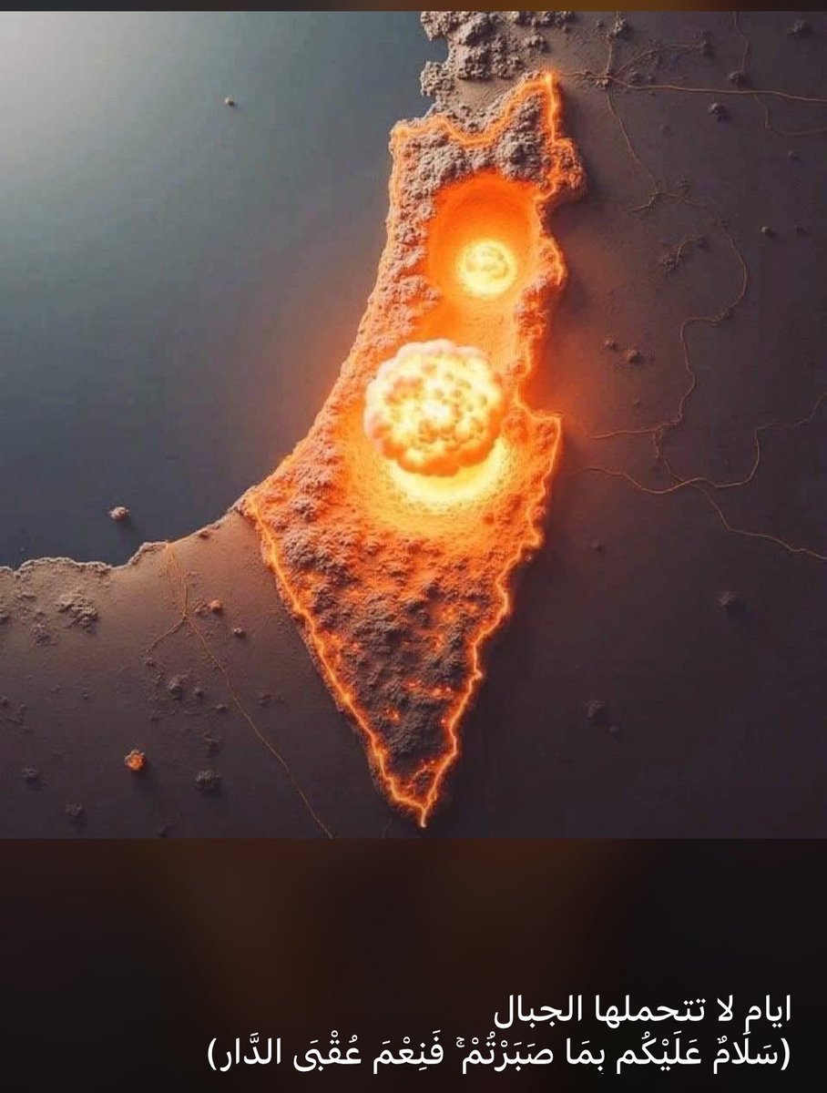 #غزه_تحت_القصف