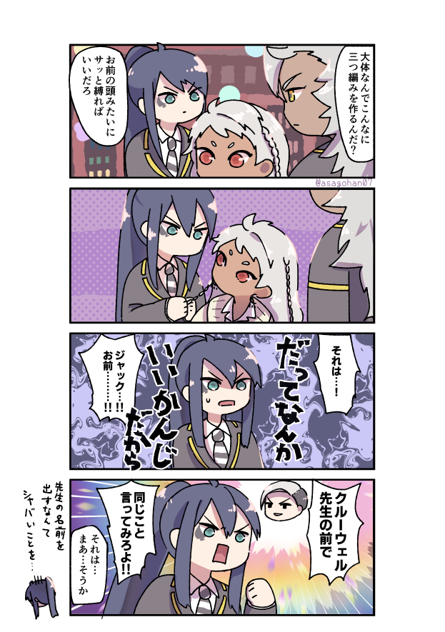 いいかんじだから 