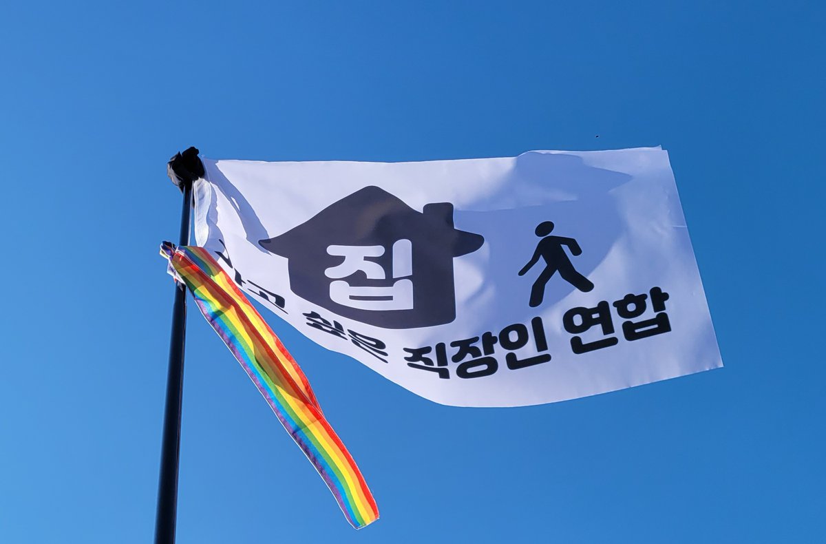 깃발연합 tweet media