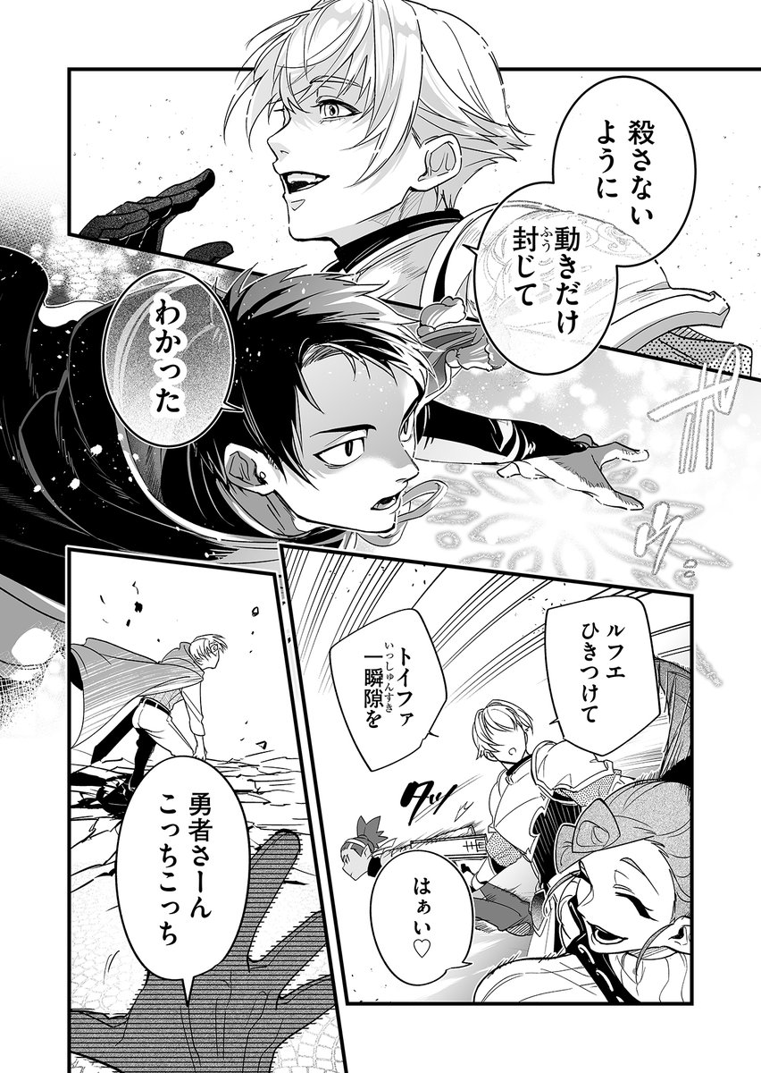(6/10) 