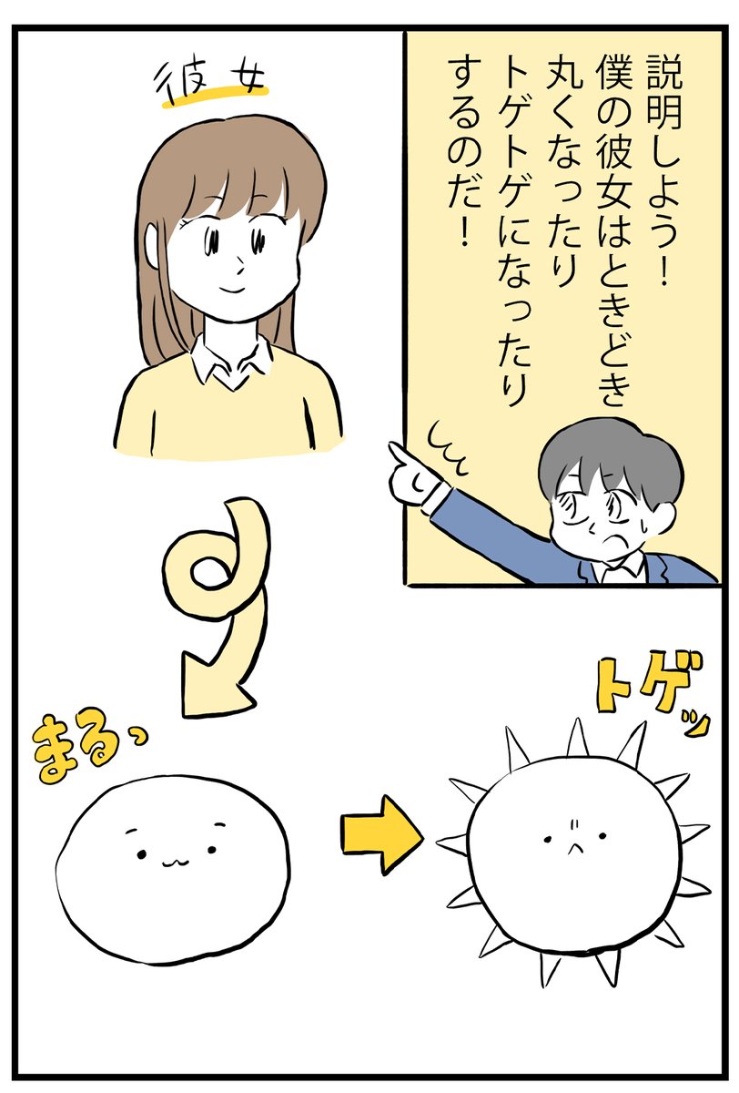2/4 