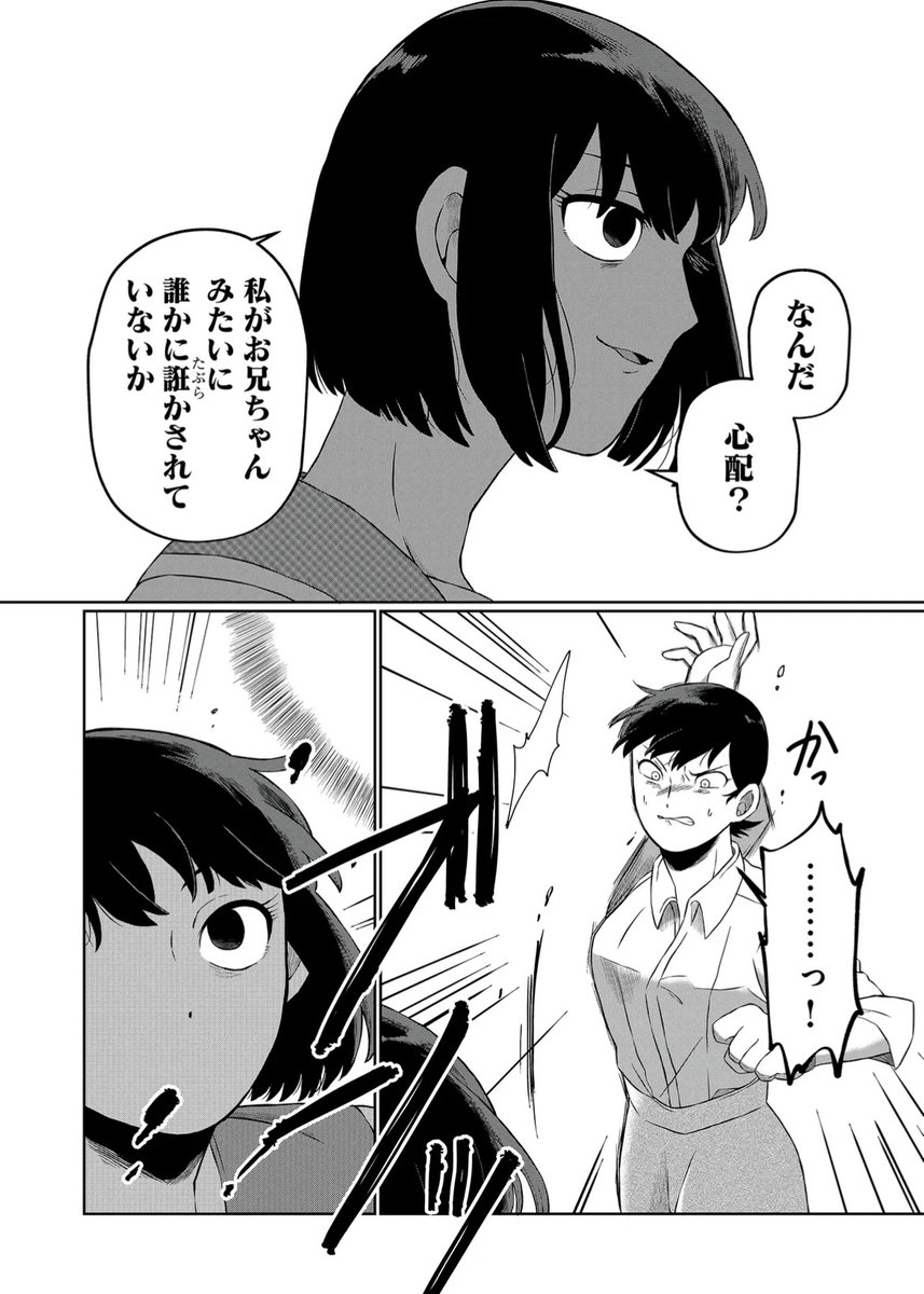 (2/8) 