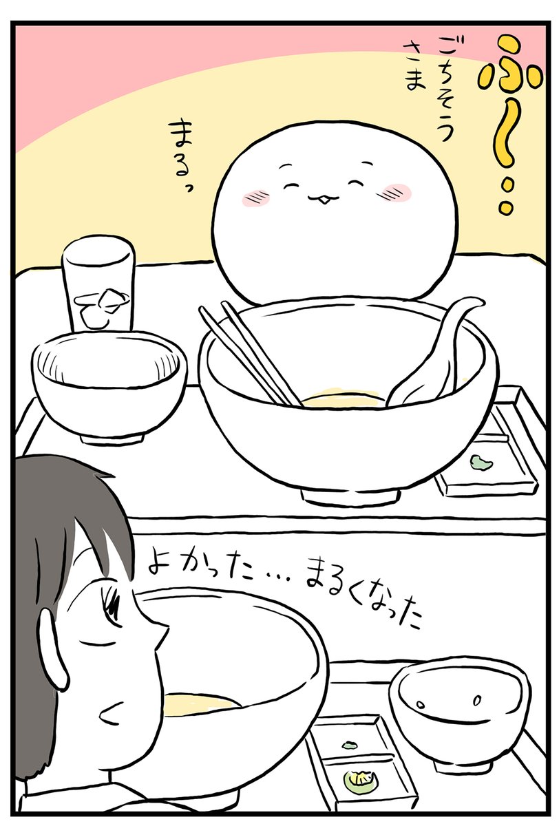 3/4 