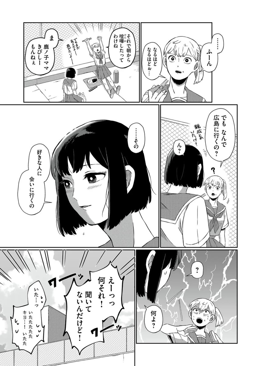 (3/8) 