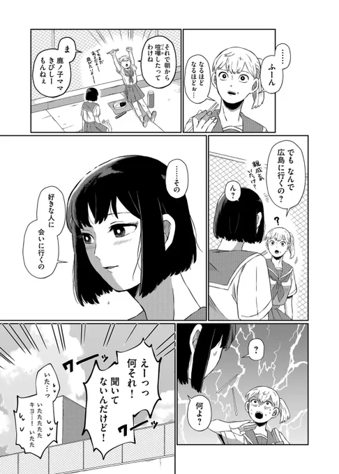 (3/8) 