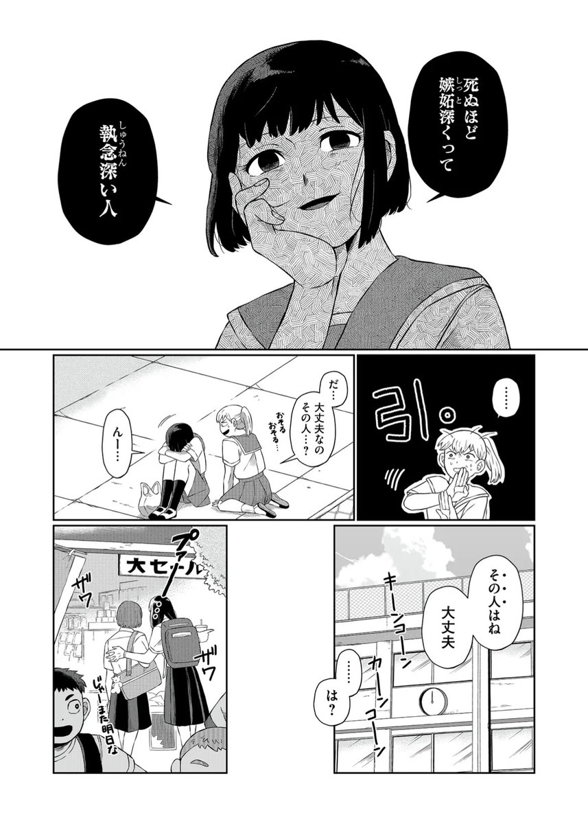 (4/8) 