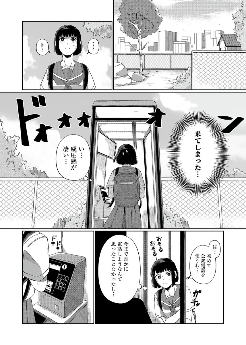 (4/8) 