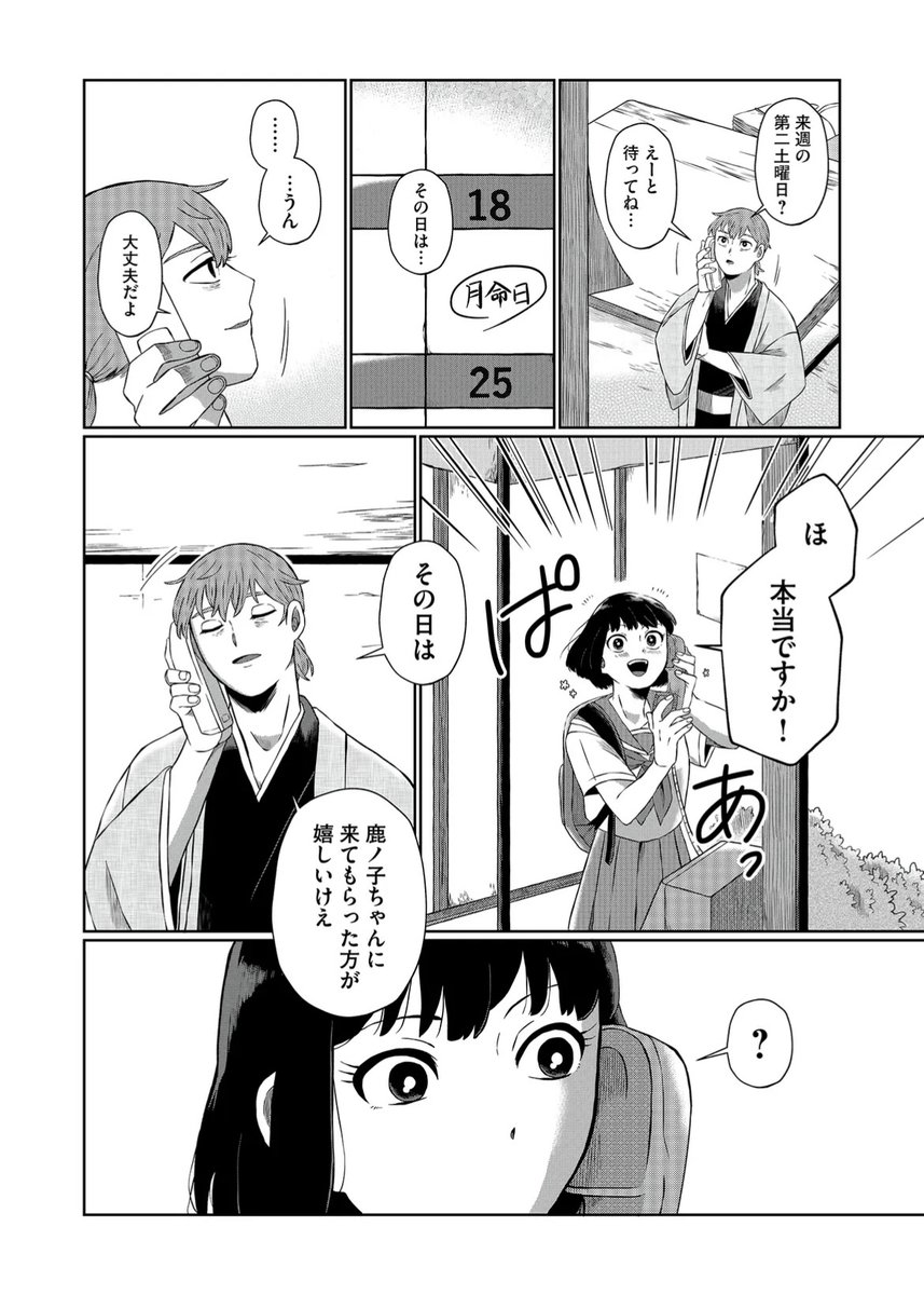 (5/8) 