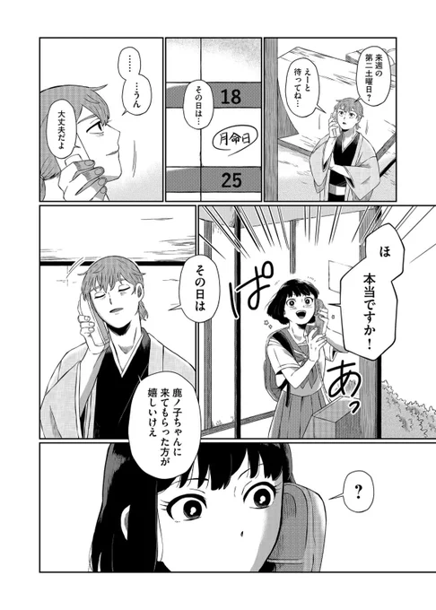 (5/8) 