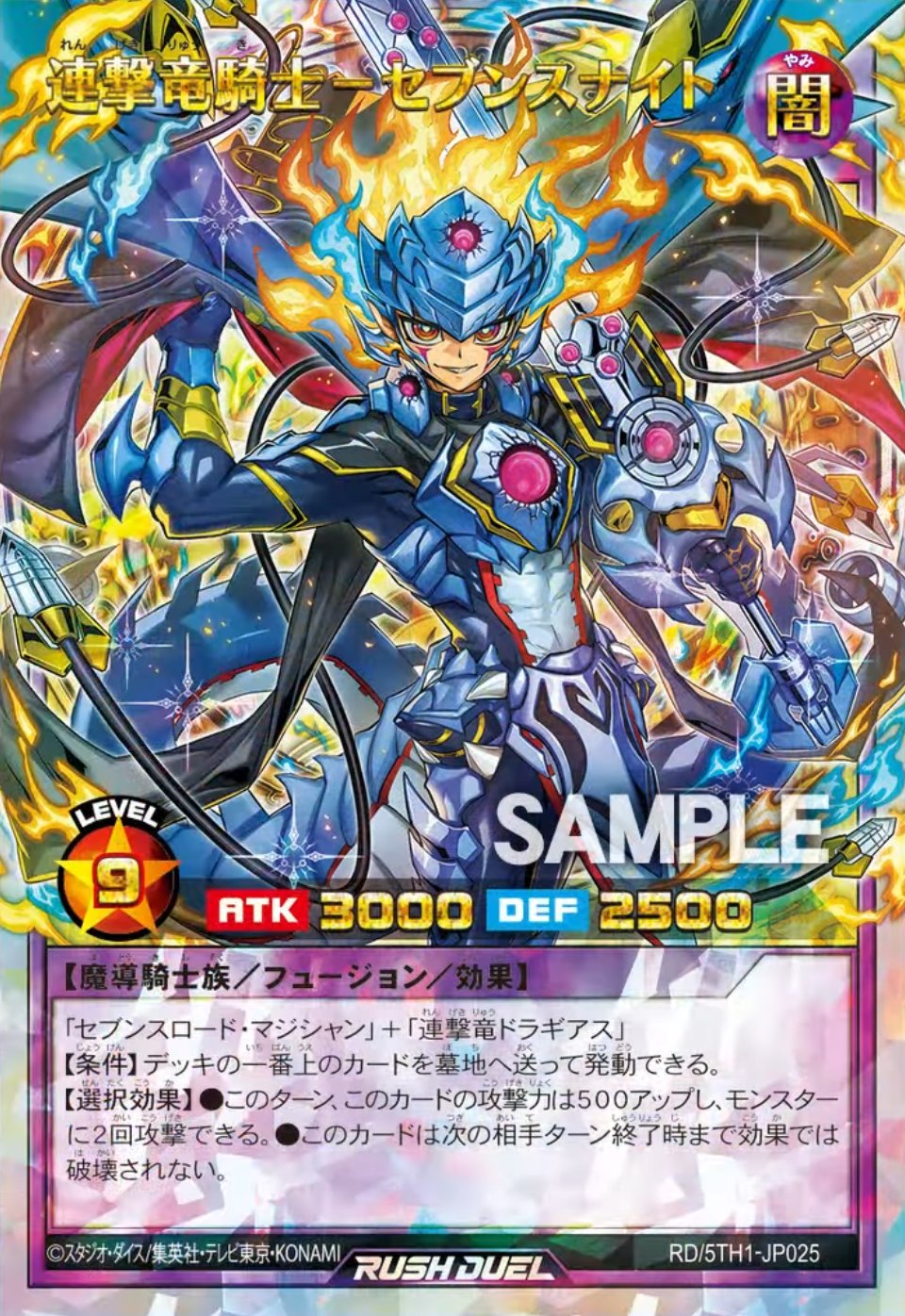 お待たせ! 遊戯王ラッシュデュエルまとめ  X: on 遊戯王ラッシュデュエル
