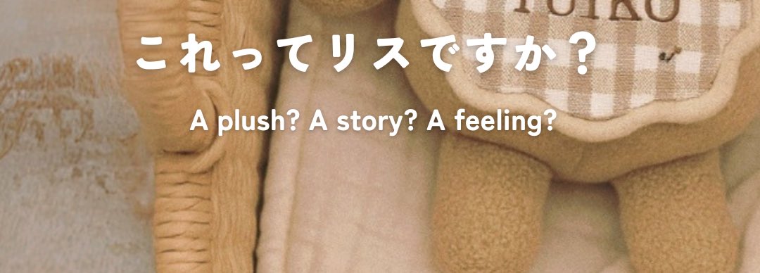 つみきのm u r a 🐻 (@tsumikinomura) / X つみきのm u r a 🐻 (@tsumikinomura) / X