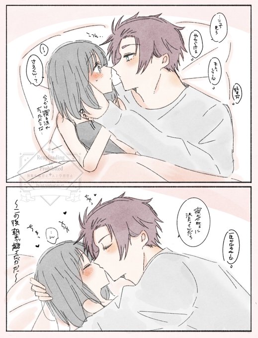 🍵夢 ※夢主顔有り ⚠︎付き合ってる同棲🍵🌸 優しくしたいけど時