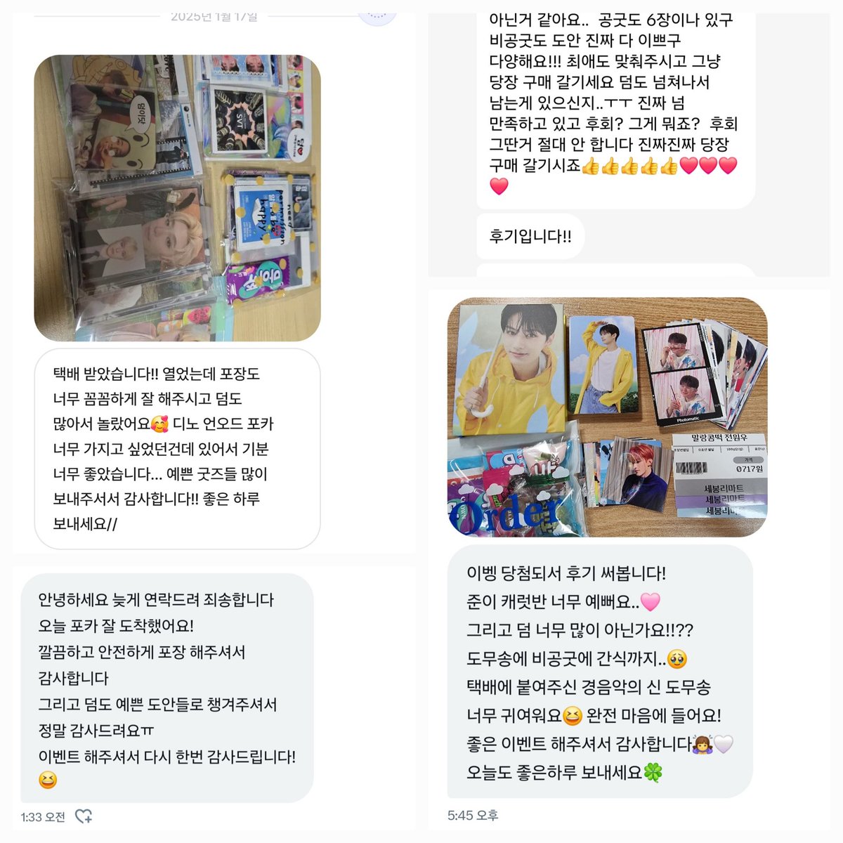 dk50321's tweet photo. #rt 
세븐틴 랜박 판매합니다!
0.4부터 구매가능합니다:)
포카 전멤 다 있어요!
덤 많이드려요!
English○
리뷰 약속시엔 비공굿 1set 넣어드립니다

ㅅㅊㅇ 최승철 윤정한 홍지수 문준휘 권순영 전원우 이지훈 서명호 김민규 이석민 부승관 최한솔 이찬 세븐틴 세븐틴포카 세븐틴비공굿 세븐틴랜박 https://t.co/X6SAhpDFvW