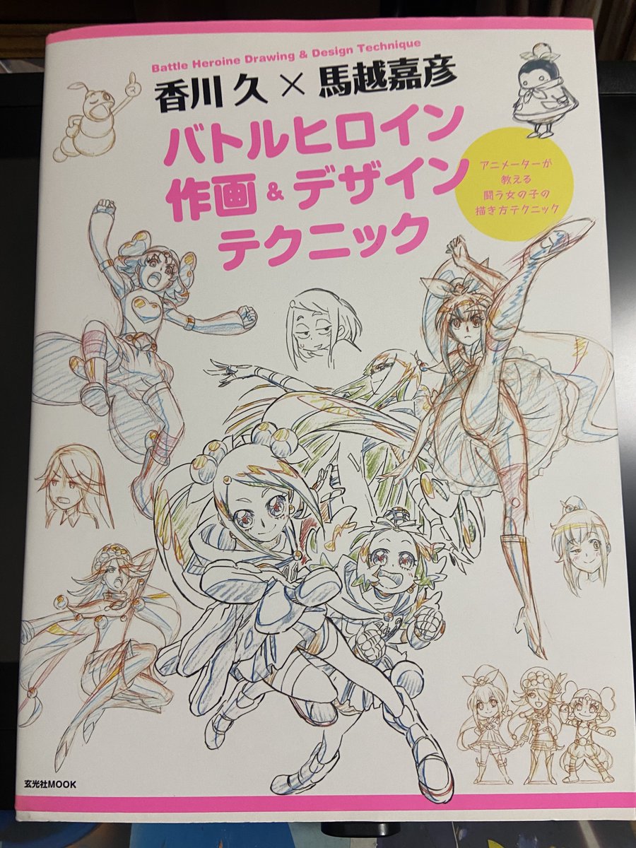 追加でお買い物。
残額0の図書カードをドヤ顔で3枚も出してしまうハプニングがありつつも。 