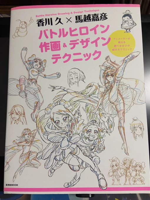 追加でお買い物。
残額0の図書カードをドヤ顔で3枚も出してしまうハプニングがありつつも。 