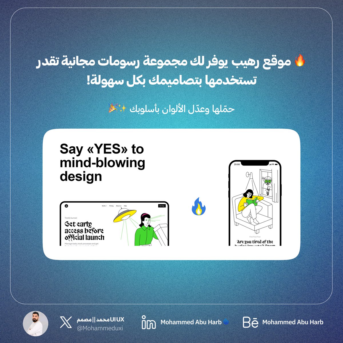 حمّلها وعدّل الألوان بأسلوبك ✨🎉

🔗 جرّبه الآن: buff.ly/3lZkbyd

#figma #ui #ux #فيجما