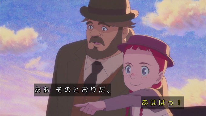アン・シャーリー 第1話