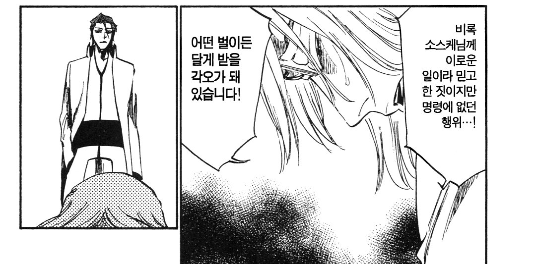 식혜 tweet media