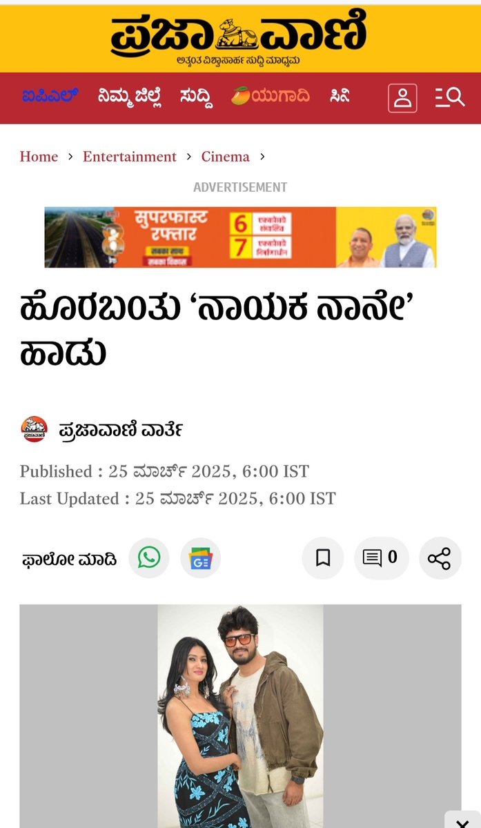 SamhitaVinya's tweet photo. "MAJESTIC 2" - Kannada Movie
https://t.co/FXxcgumA2b
#mejestic2 #kannadamovie #dboss #majestic #samhitavinya #forevernaveenkumar #Heroine #mejestic2movieheroin #supermodel #showstopper #cutoutqueen #nayakanaane #mejestic2Audiolaunch https://t.co/WFGZnwbnUp